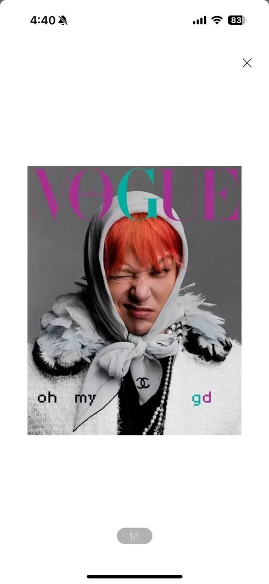 VOGUE 보그 B형 (여성월간) : 2월 (2025)  지드래곤